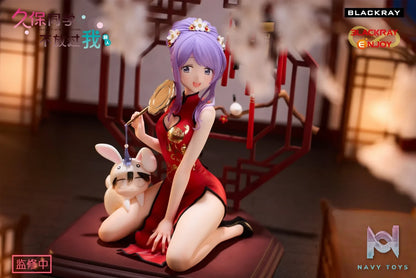 Blackray Enjoy – Kubo Won’t Let Me Be Invisible Kubo Nagasaki Qipao Version (Licensed)
