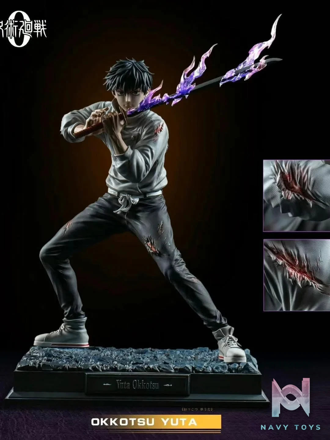 Okkotsu Yuta - Jujutsu Kaisen - Phantom Studio resin statue Phantom Studio anime figure