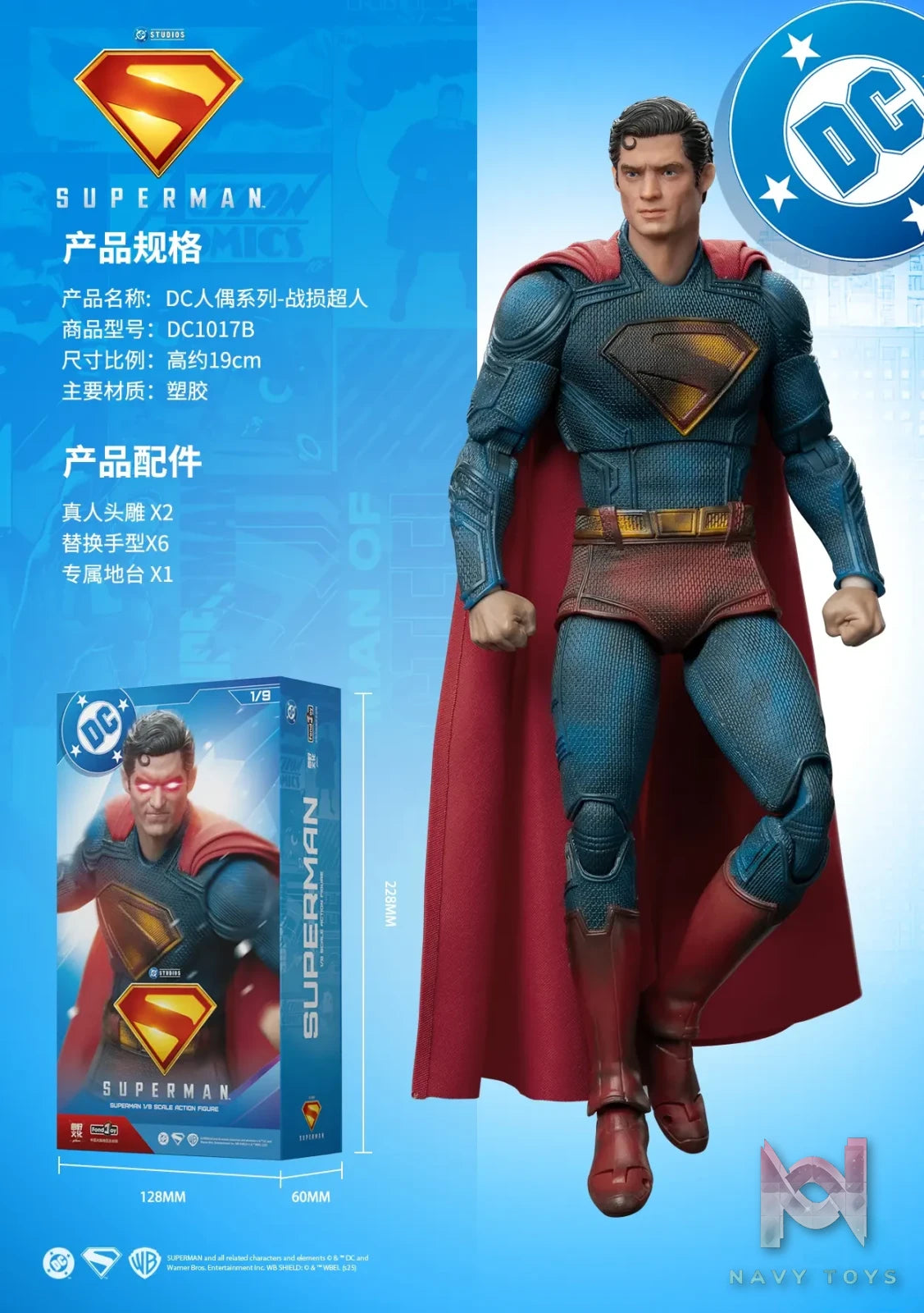Fondjoy – Battle-Damaged New Superman 1/9 Articulated Figure (Licensed)