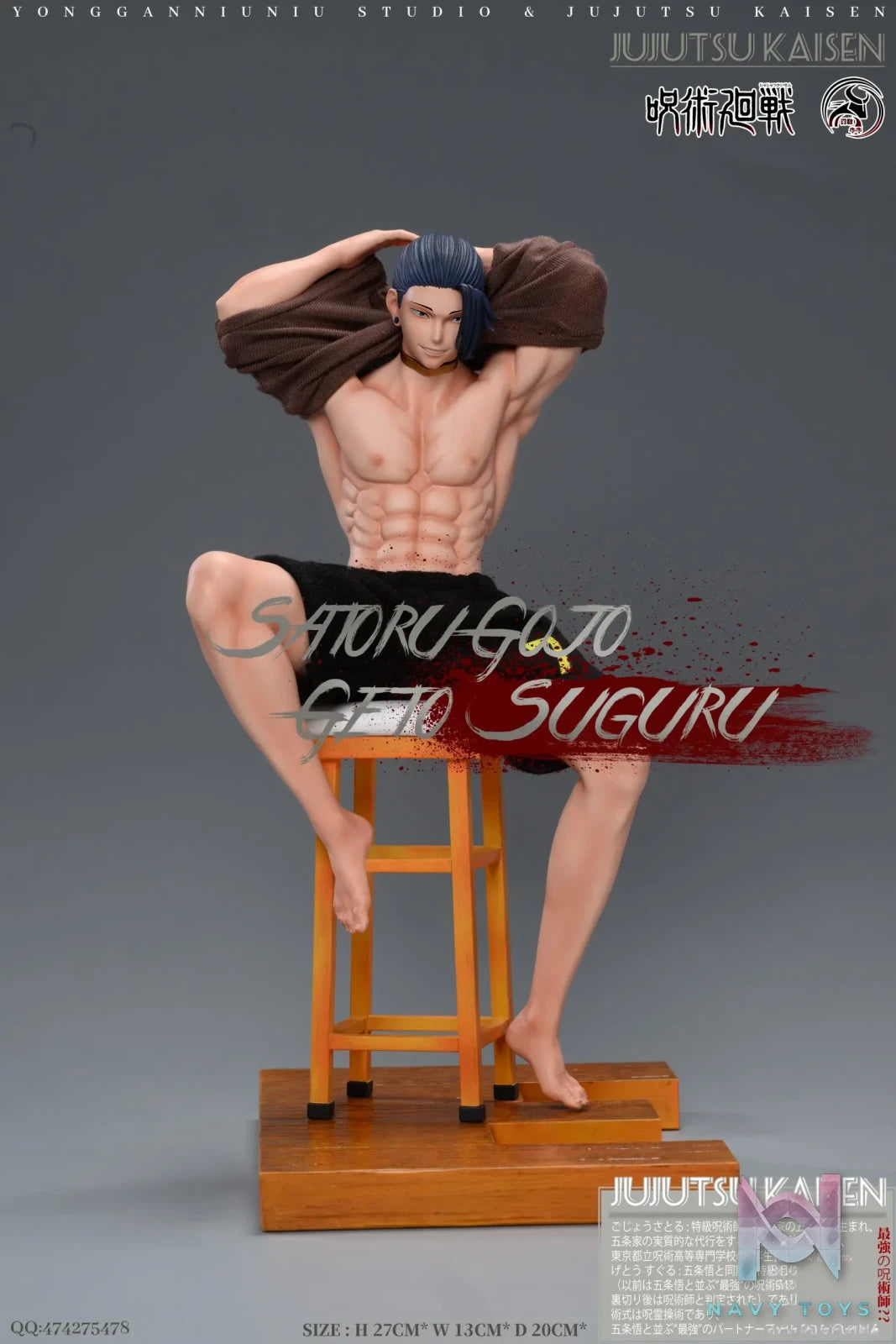 YGNN Studio – Jujutsu Kaisen Duo Figure Series 2nd Satoru Gojo & Suguru Geto