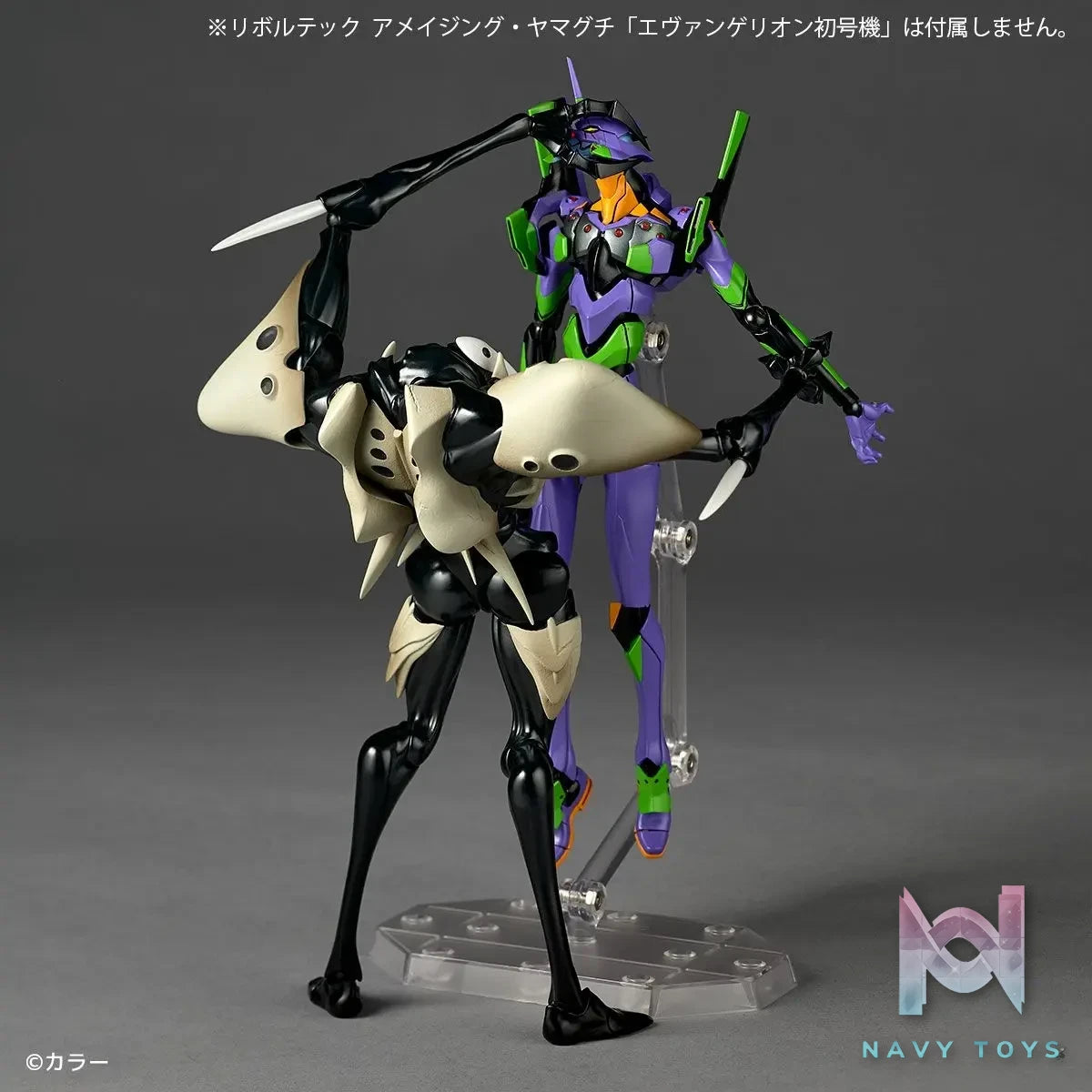 Kaiyodo – Revoltech Amazing Yamaguchi Evangelion: 1.0 You Are (Not) Alone The Fourth Angel Action Figure (Licensed)