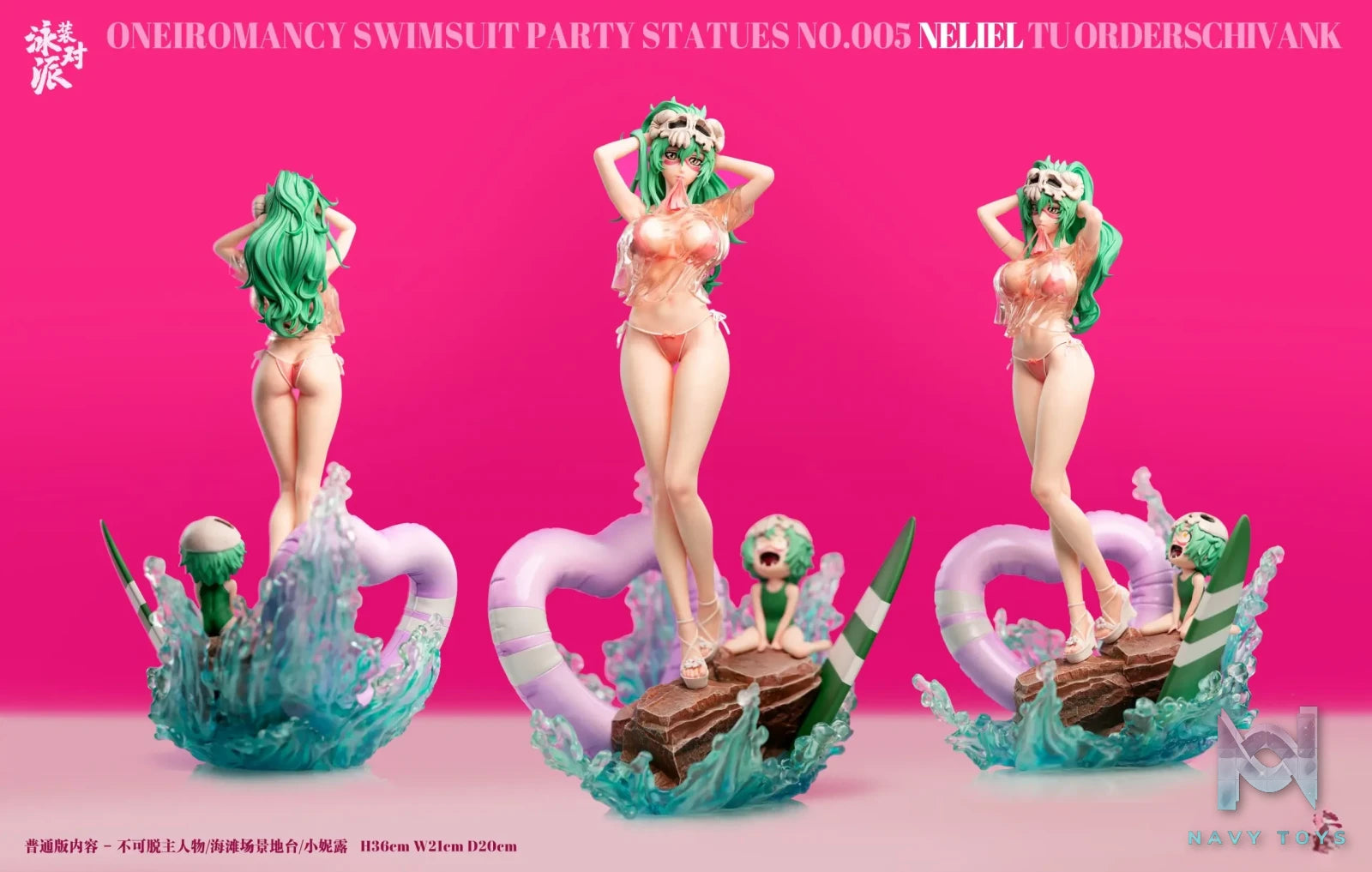 Yuan Meng Studio – Death/Boundary BLEACH Swimsuit Party #5 Nelliel Tu Odelschwanck