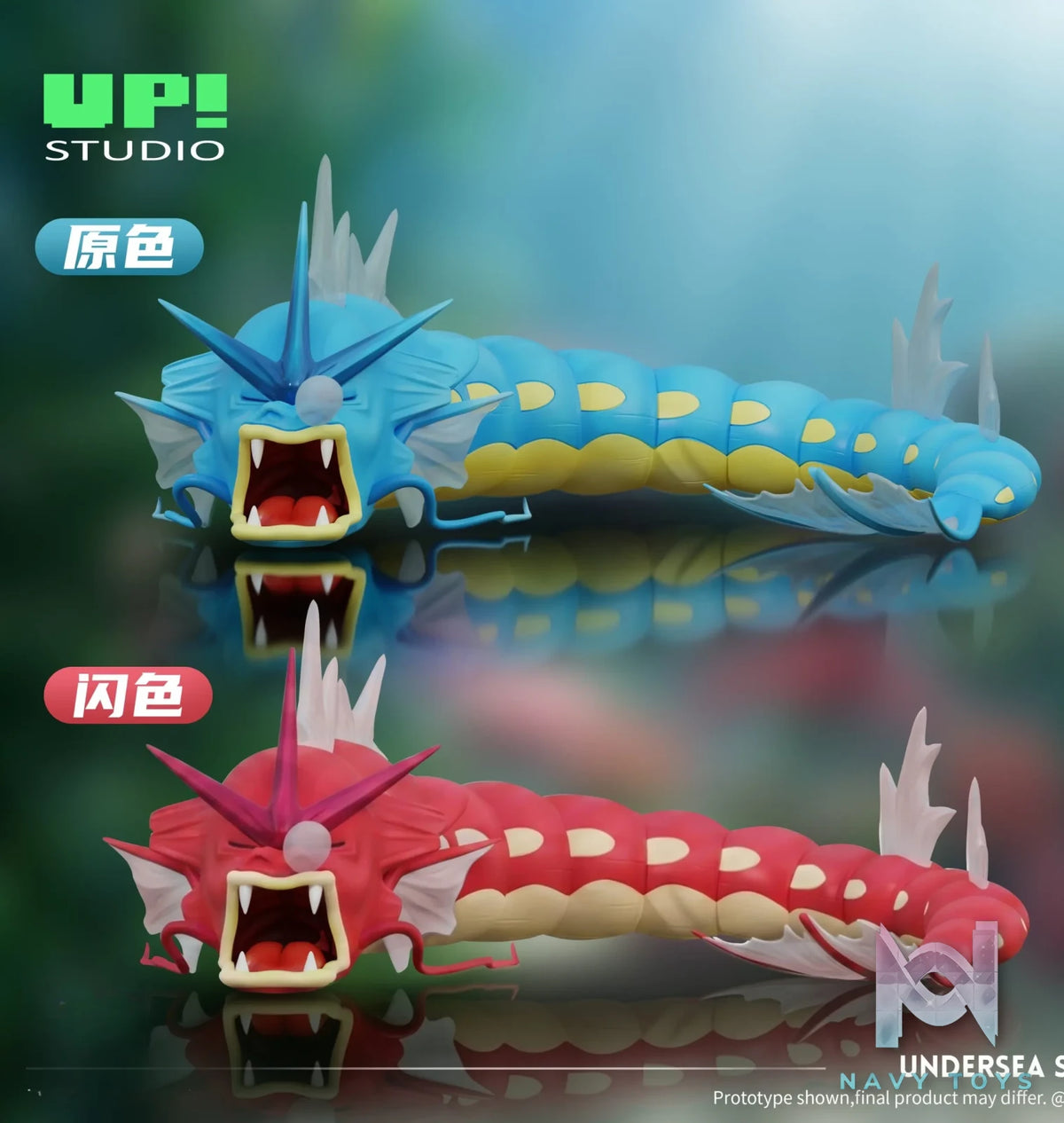 UP Studio – Underwater Ecosystem Series Pokémon