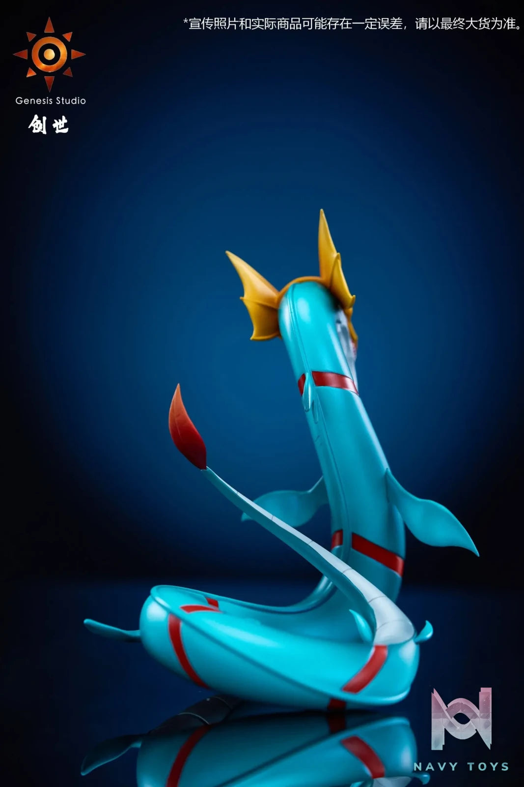 Genesis Studio – Digimon Seadramon