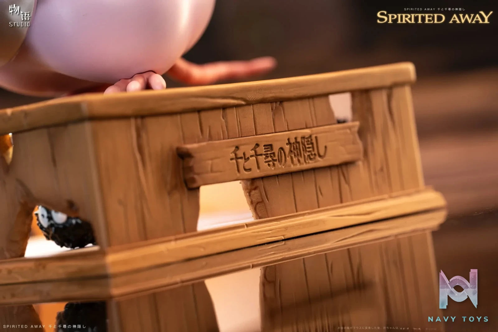 Wu Yu Studio – Dancing Boh Spirited Away