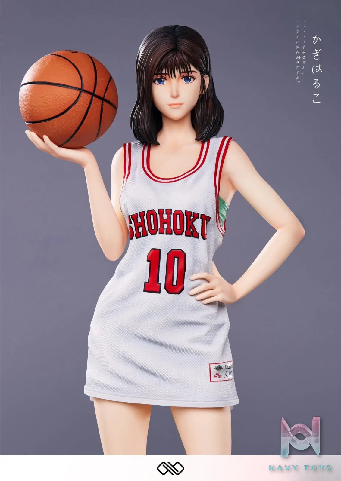 Infinite Studio – Slam Dunk Haruko Akagi