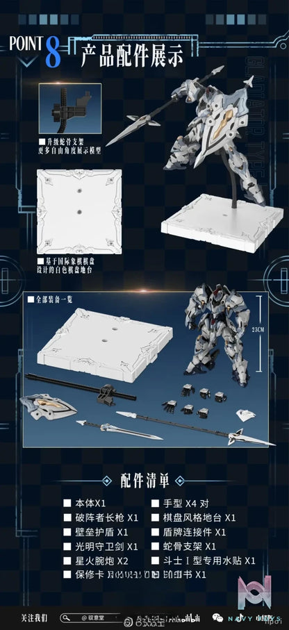 GS-TOYS – GLADIATOR TYPE I-ASA (Licensed)