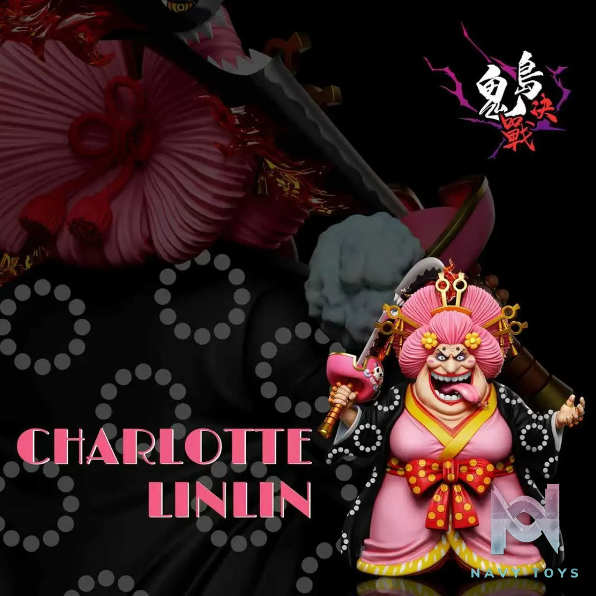 A+ Studio – One Piece Onigashima Final Battle #15 Big Mom Charlotte Linlin