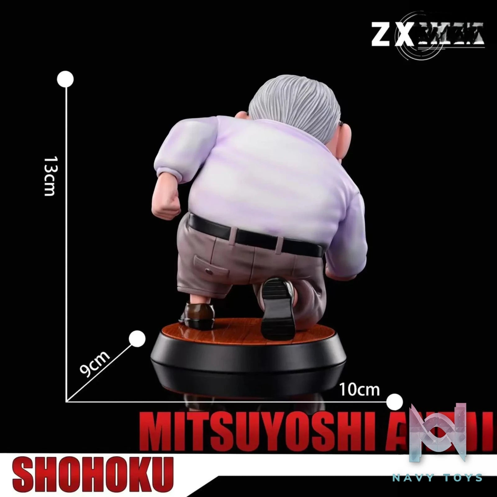 ZX Studio – Slam Dunk Q version Mitsuyoshi Anzai