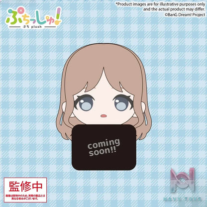Bushiroad Creative – BanG Dream! MyGO!!!!! – Mini Plush Mascot Vol. 2 (Licensed)