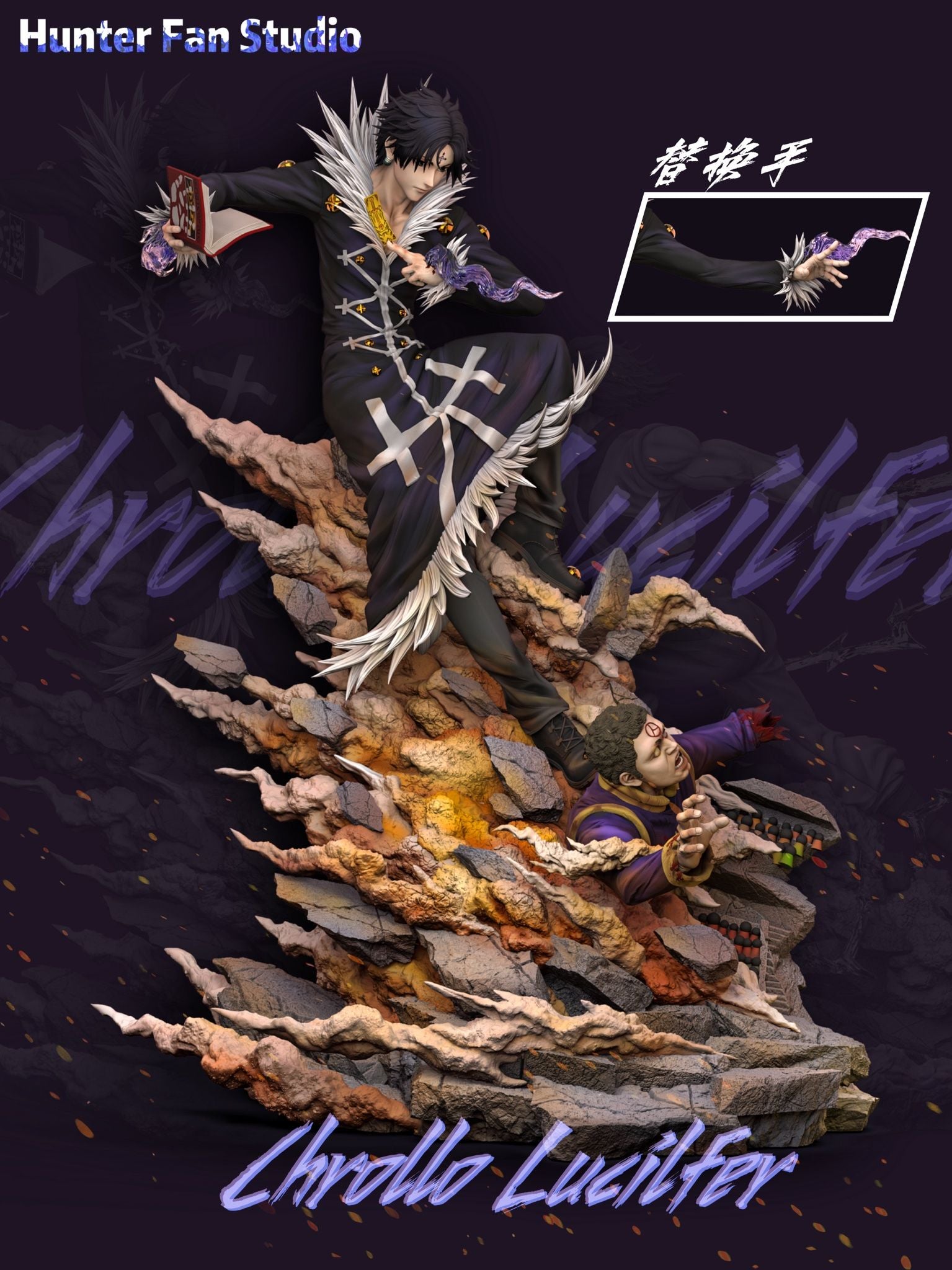 Chrollo Lucifer VS Hisoka - Hunter x Hunter - Hunter Fan Studio resin statue Hunter Fan Studio anime figure