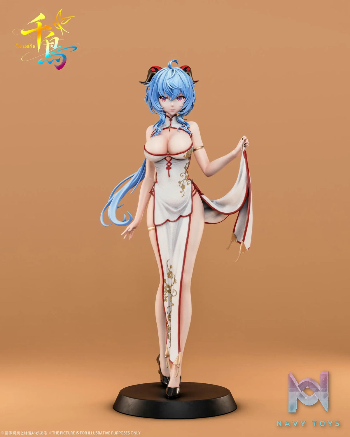 Qian Niao Studio – Genshin Impactin Cheongsam Ganyu