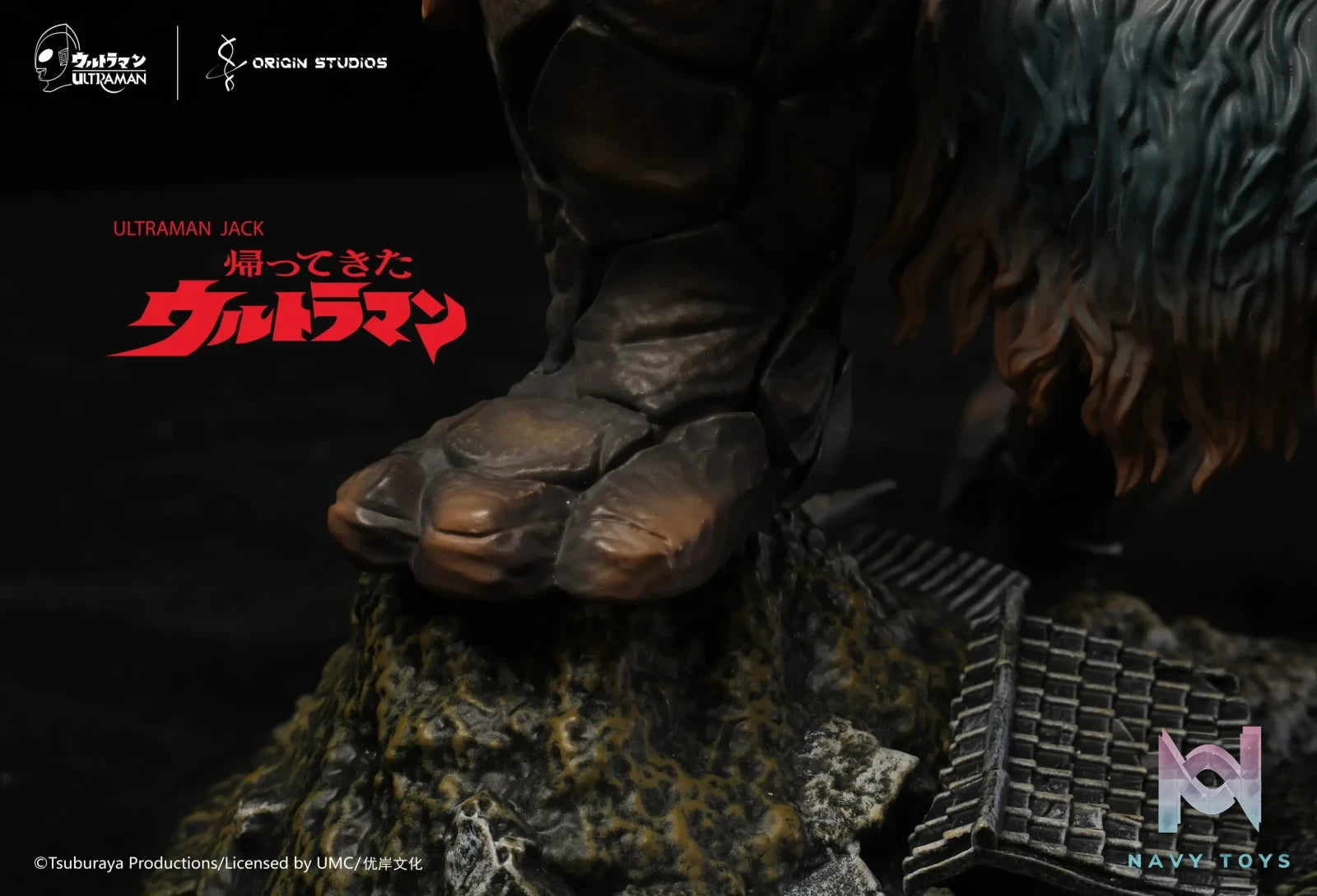 Origin Studio – Ultraman Bemstar (Licensed)