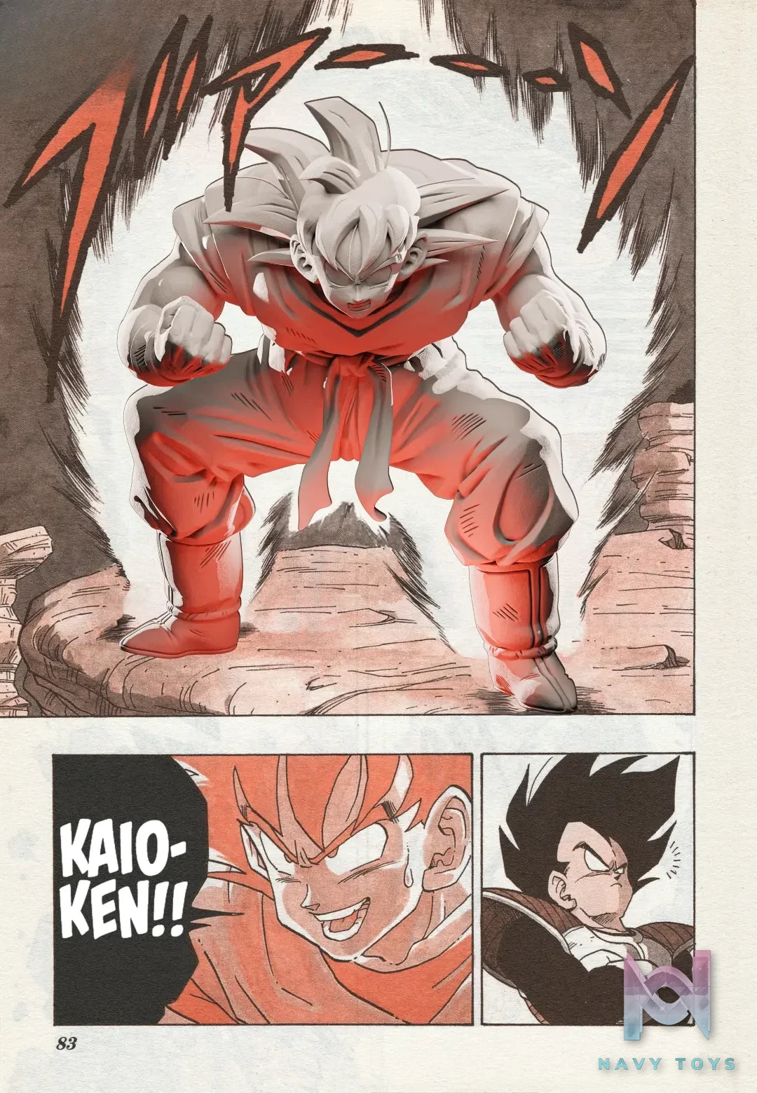 AONORI Studio – Son Goku Dragon Ball