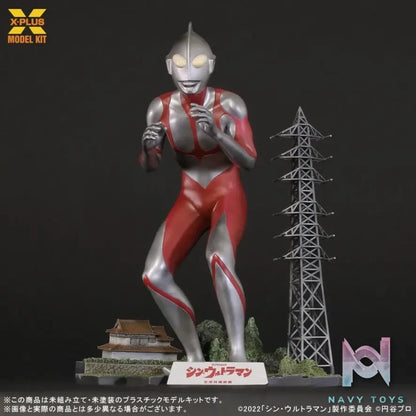 X-PLUS PLEX Studio – 1/250 Scale Ultraman (Shin Ultraman) Plastic Model Kit (Licensed)
