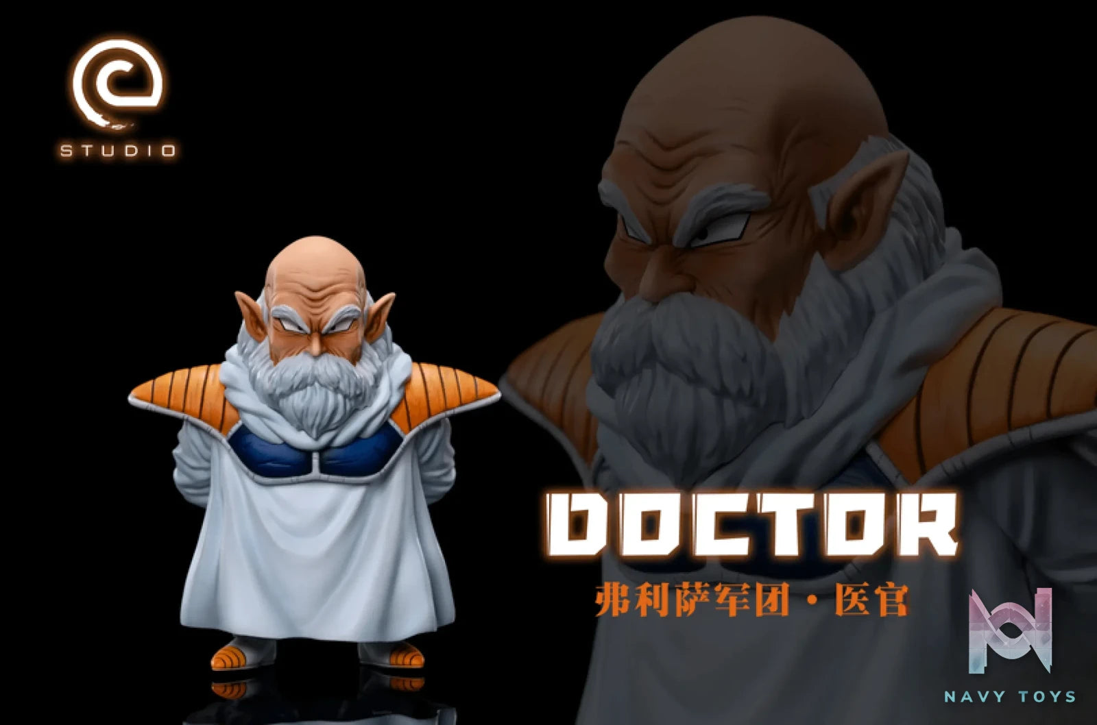 C Studio – Dragon Ball Namek Chapter — Frieza Legion Doctor