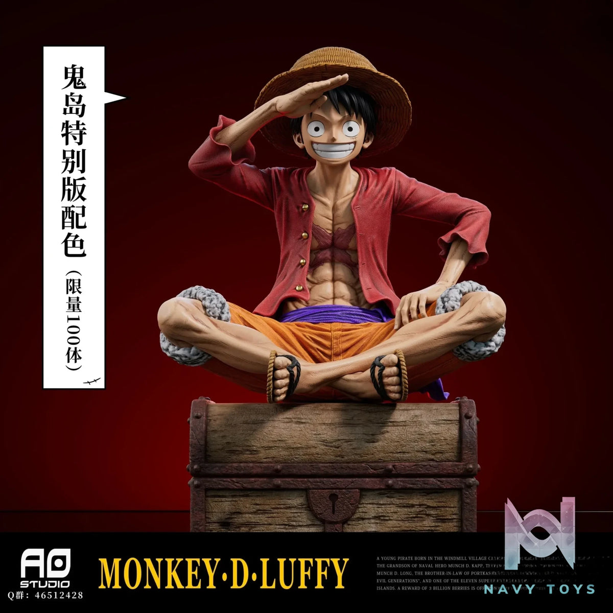 AO Studio – One Piece Three Pirate Brothers Resonance Series – Monkey D. Luffy
