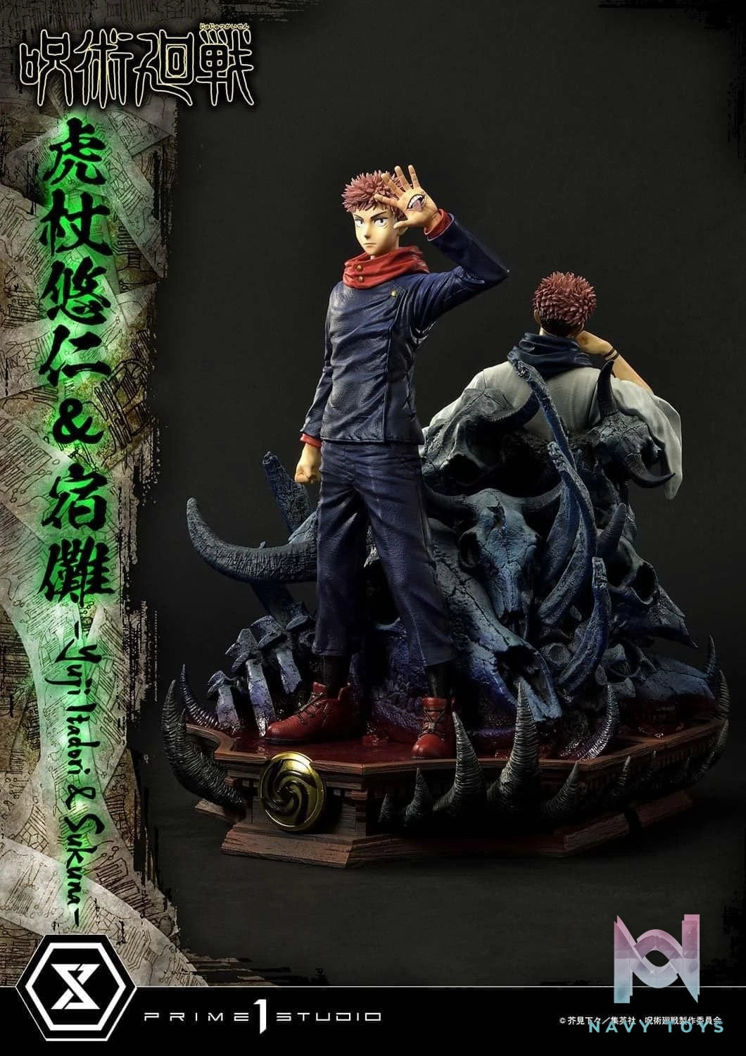 Sukuna & Yuji resin statue Prime 1 Studio anime figure