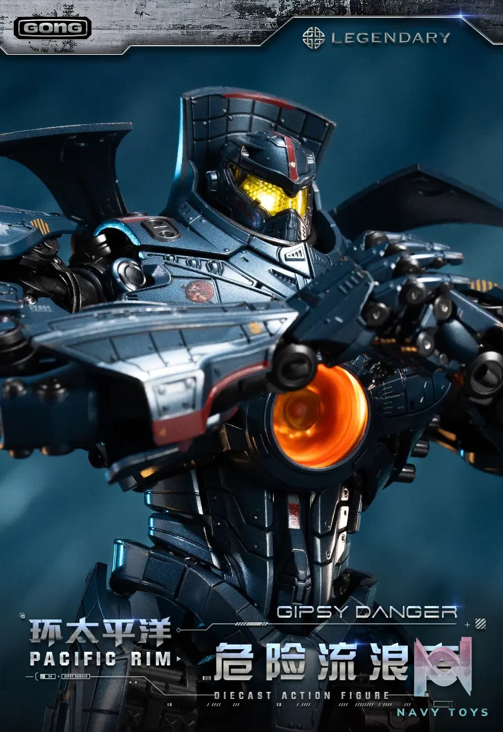 GONG Studio – Resonance Pacific Rim Danger Wanderer Diecast Action Figure (Licensed)