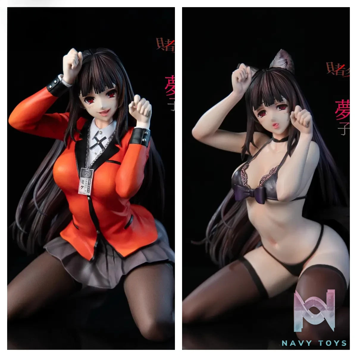 Manta Studio – Kneeling Series 02 Yumeko Jabami Kakegurui