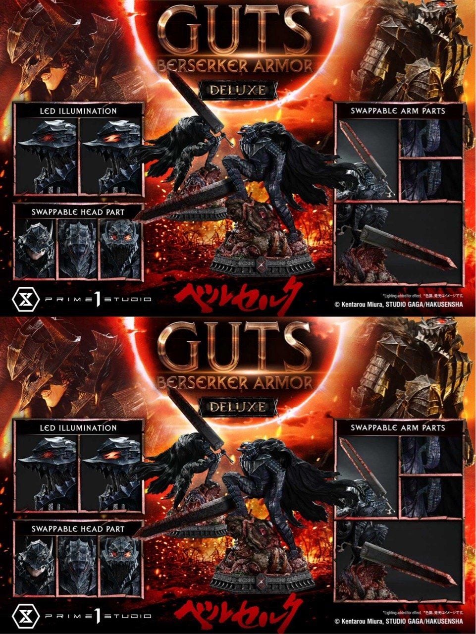 Guts, Beserker Armor - Berserk - Prime 1 Studio resin statue Prime 1 Studio anime figure