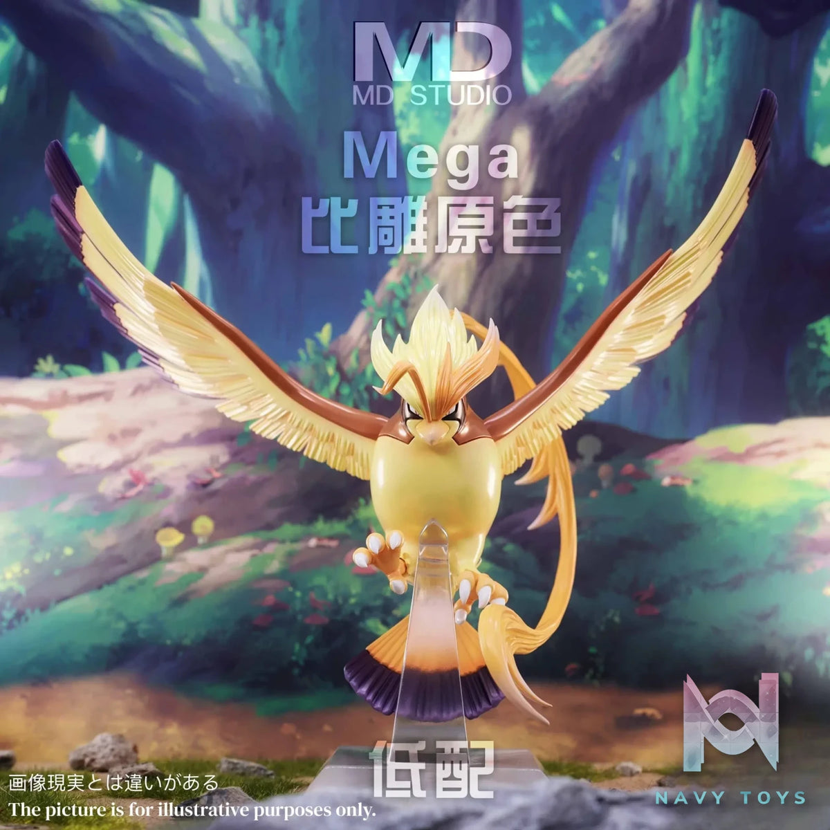 MD Studio – Pokémon Mega Pidgeot