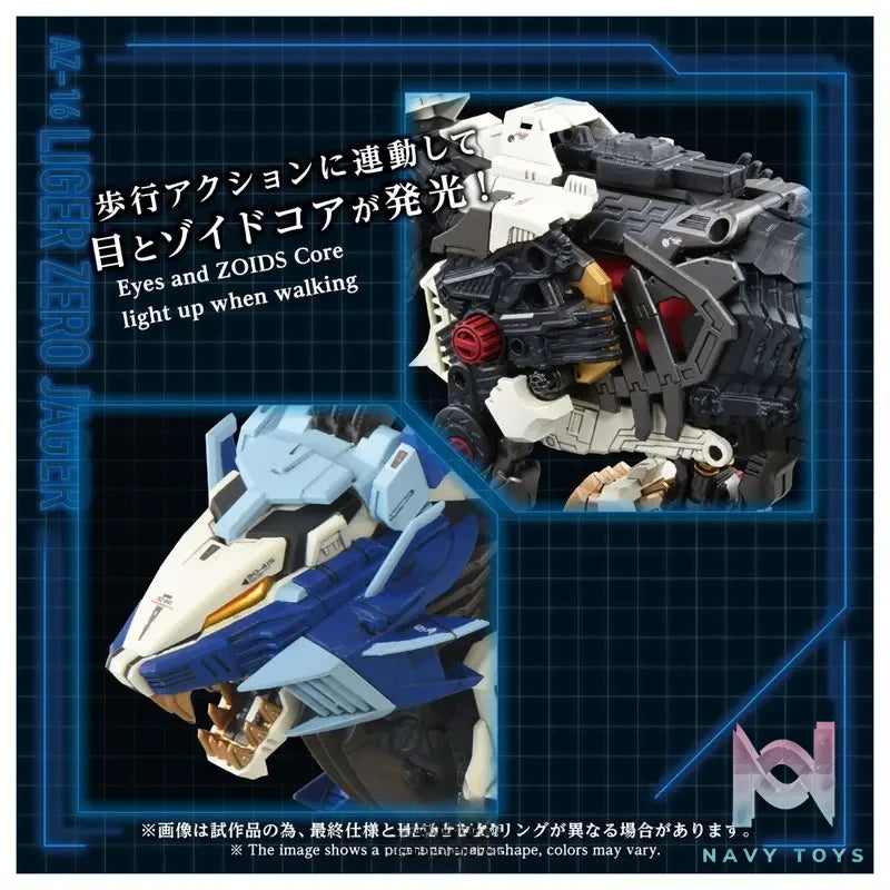 TAKARA TOMY – ZOIDS AZ-16 Liger Zero Jager (Licensed)