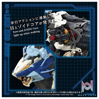 TAKARA TOMY – ZOIDS AZ-16 Liger Zero Jager (Licensed)