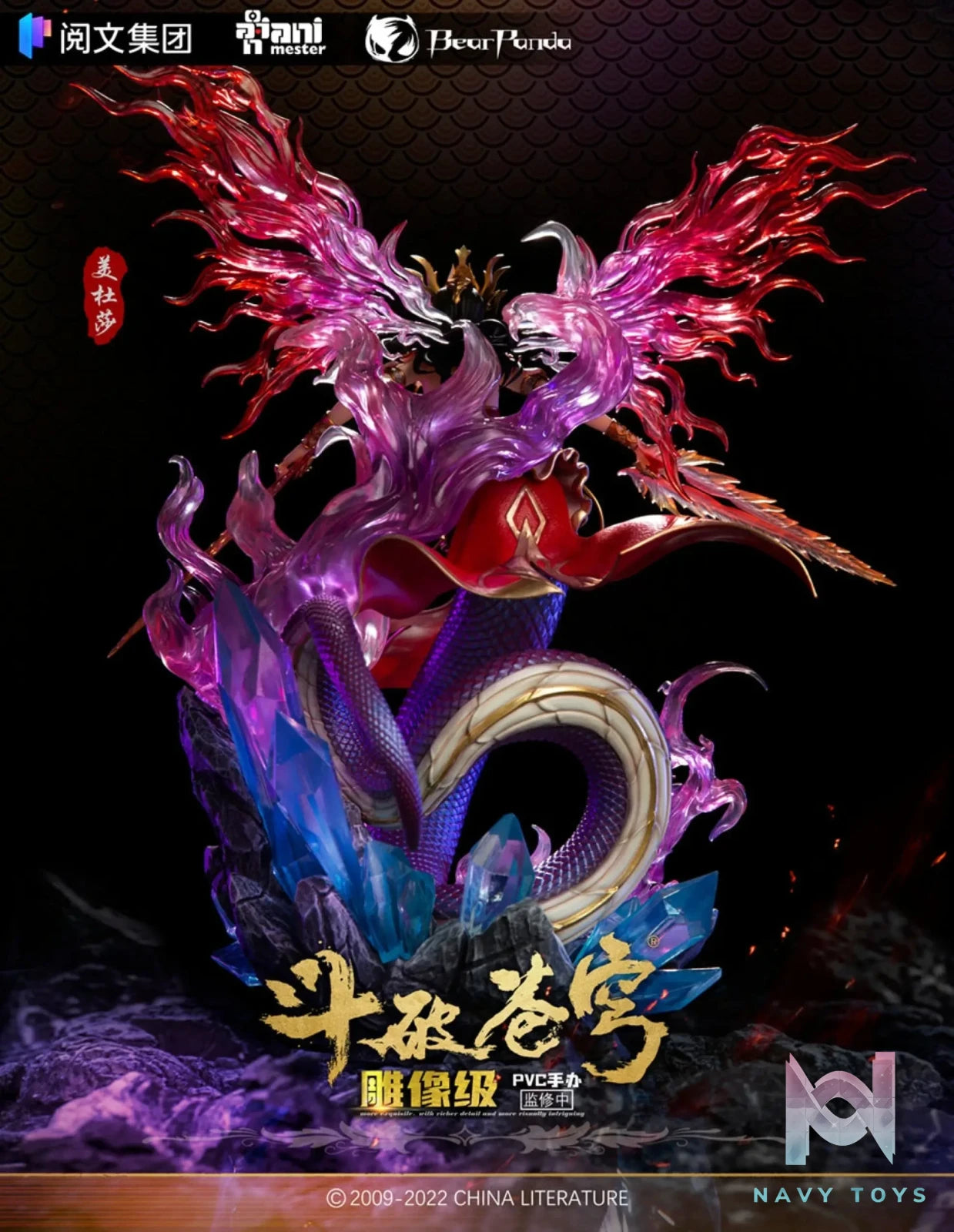 AniMester X BearPanda – Battle Through The Heavens Medusa Cai Lin (Licensed)