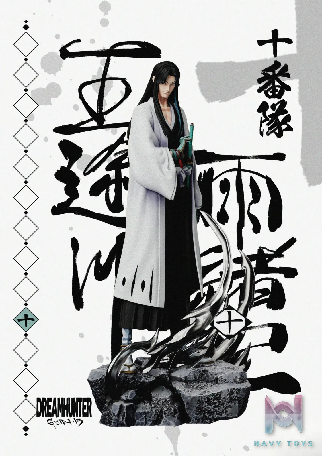 DREAM HUNTER Studio – All Captains of the First Generation Gotei 13 Bleach