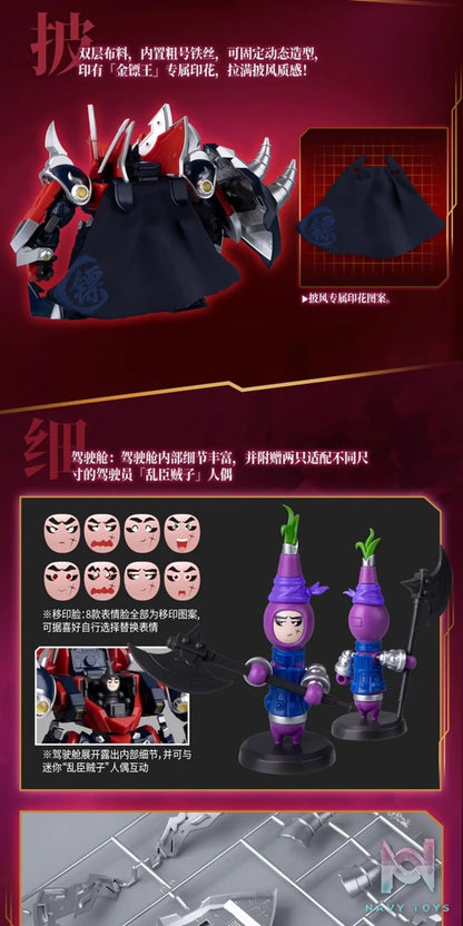 Yi li Chuang wan – Fruity Robo 3 Cannon Bomber (Licensed)