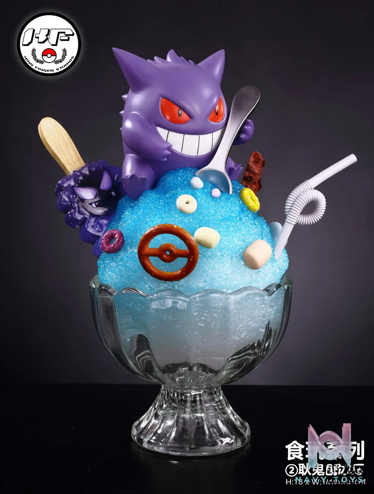 King Finger Studio – Pokémon Gengar Shaved Ice Cup
