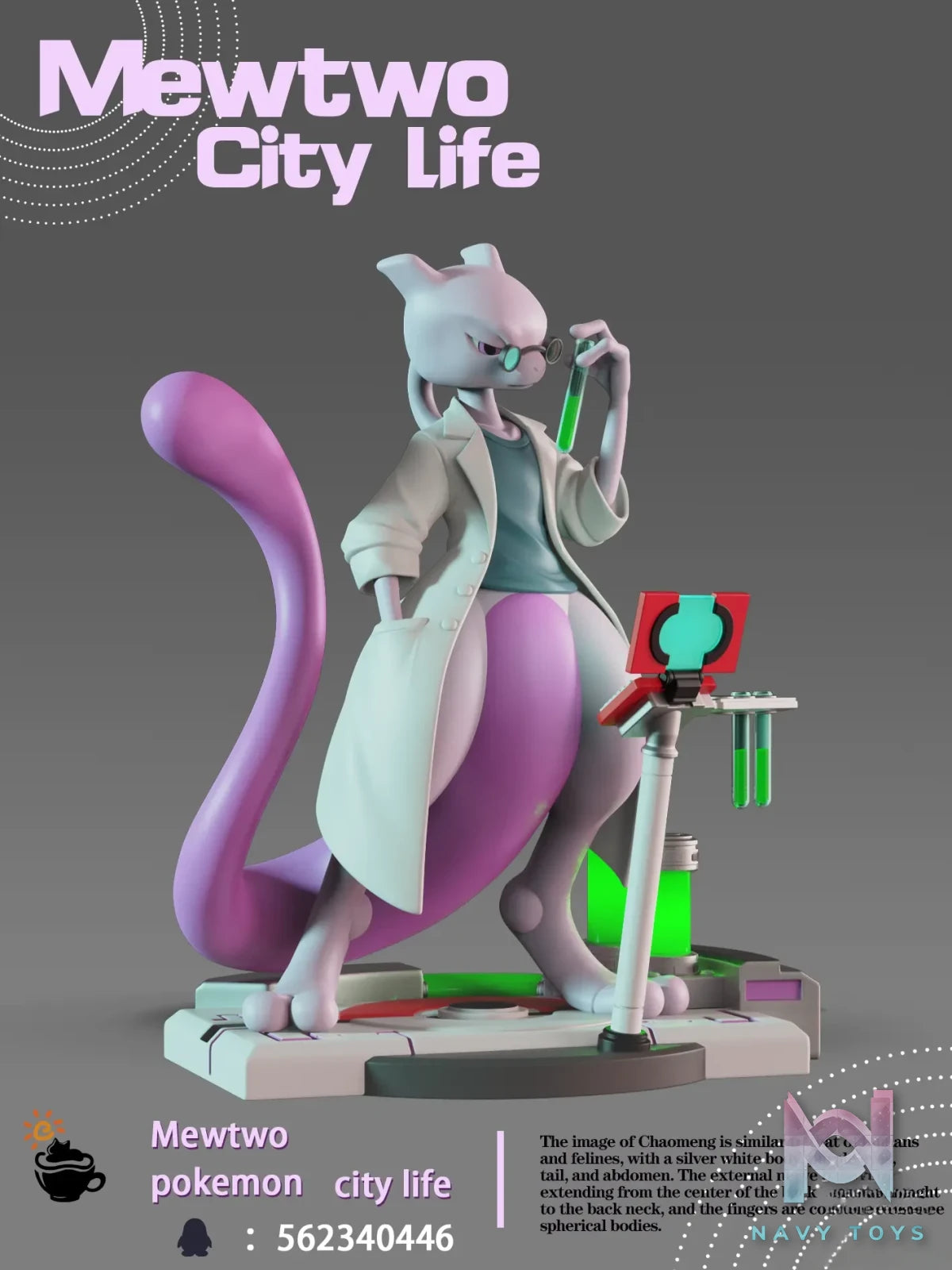 Fei Mao Ying Ri Studio – Pokemon Mewtwo