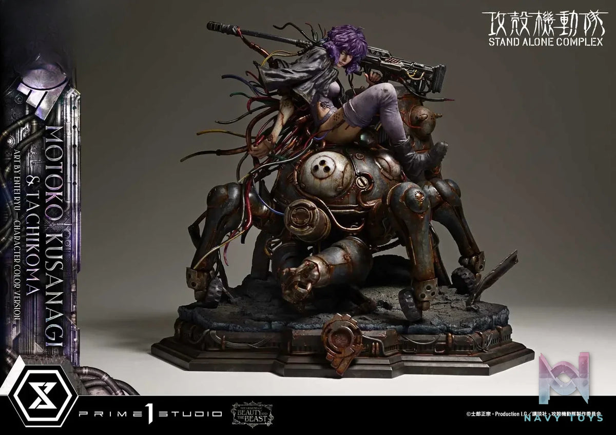 Prime 1 Studio – GHOST IN THE SHELL STAND ALONE COMPLEX Motoko Kusanagi X Tachikoma Art by Entei Ryu Character color LBBGITS-02 LBBGITS-02S (Licensed)