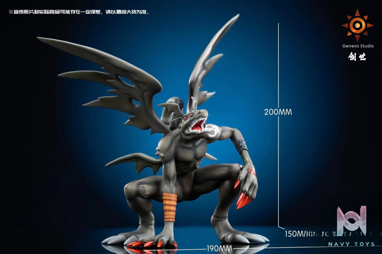 Genesis Studio – Digimon Devidramon