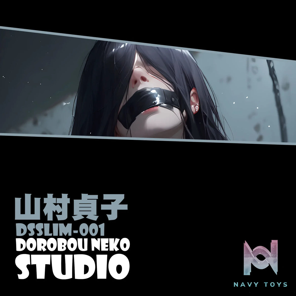 Dorobou Neko Studio – The Ring DSSlim-001 Yamamura Sadako