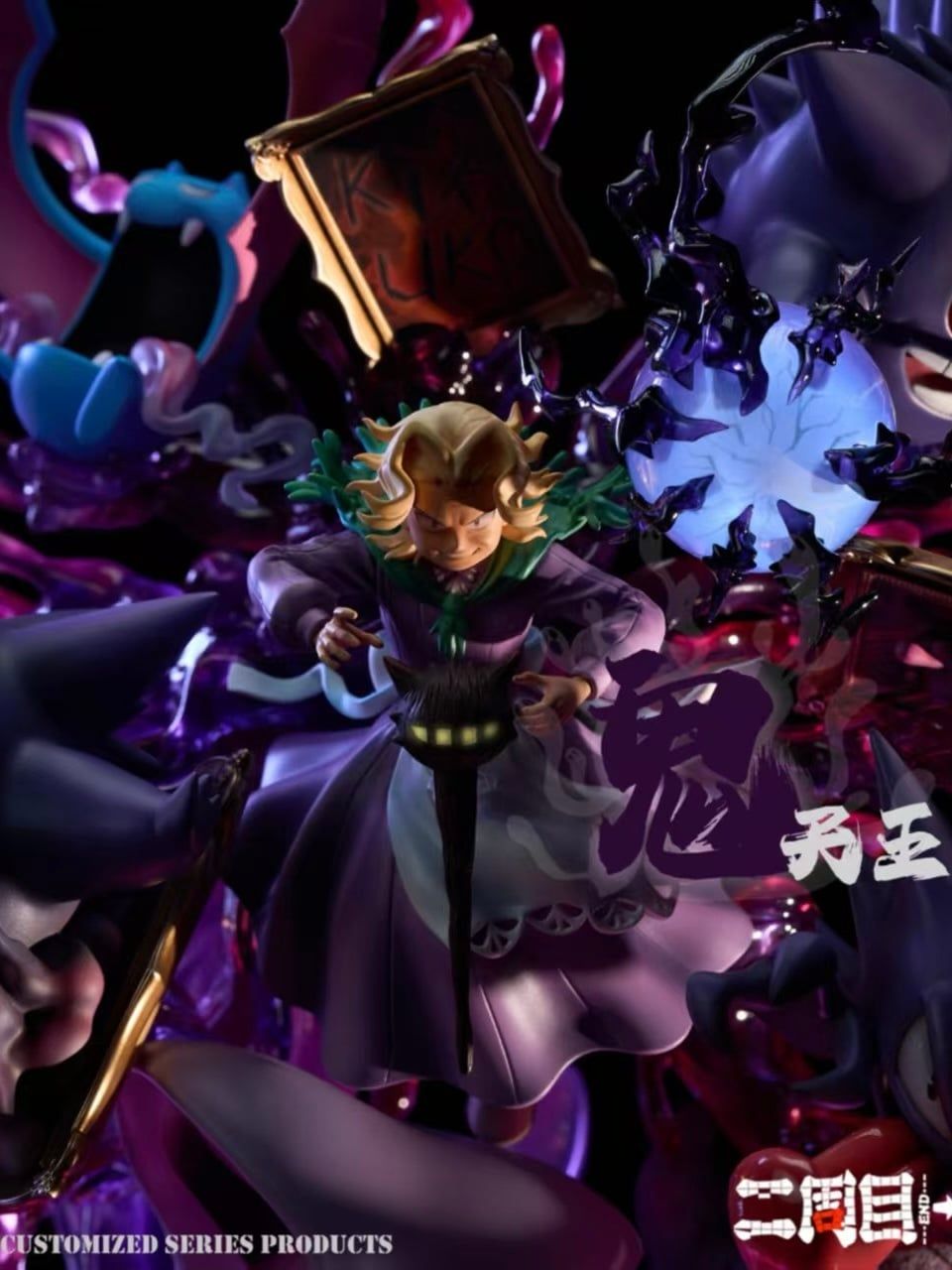 The Queen of Ghost - Pokémon - Erzhoumu Studio resin statue Erzhoumu Studio anime figure