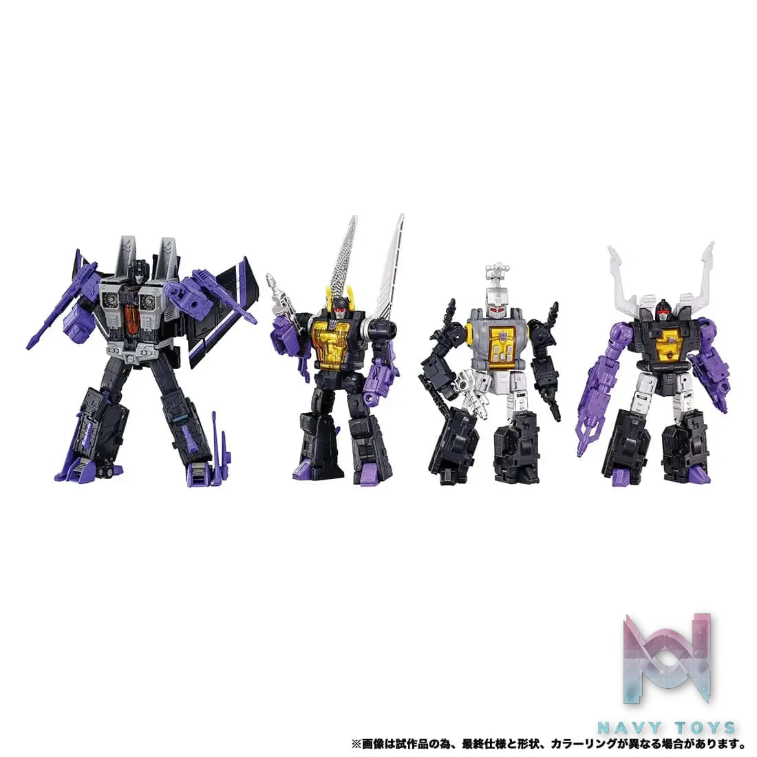 TAKARA TOMY – Transformers DCS Series: Mech Insect Trio Skywarp Set (Licensed)