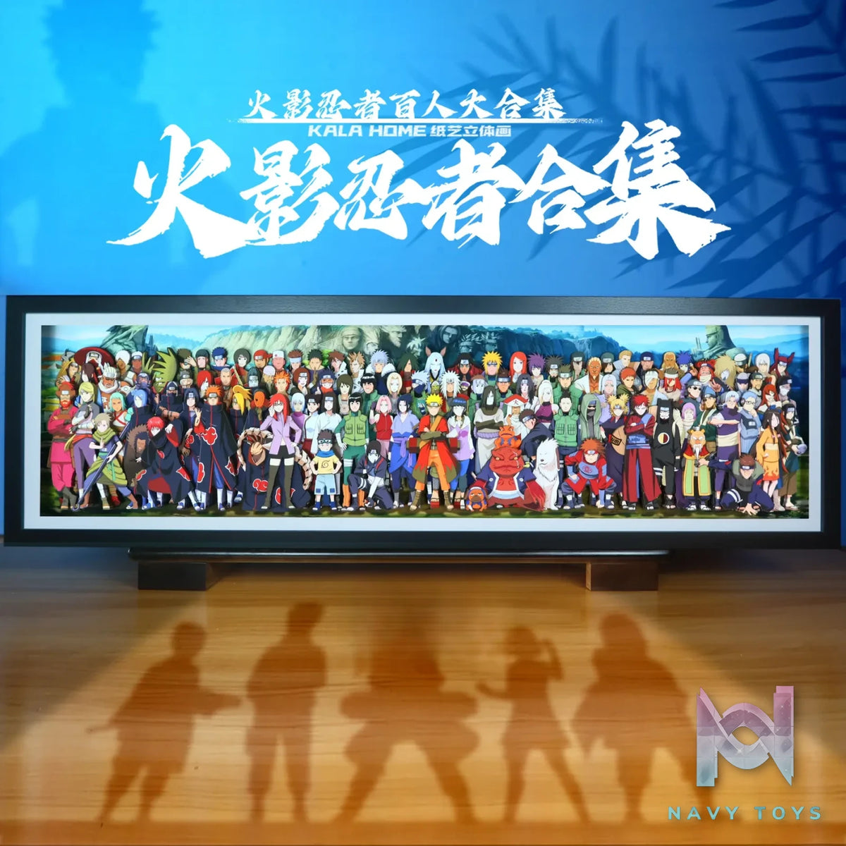 KALA HOME Studio – Naruto Multiple Characters #13 3D Decorative Painting Naruto