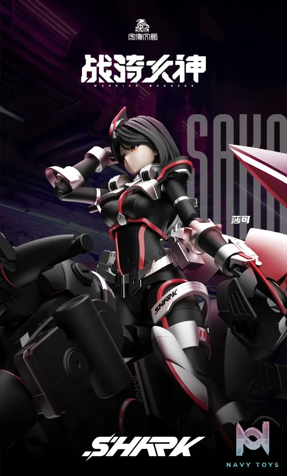 Yu Bo Wen Chuang Studio – Battle Rider Goddess Sako Assembly Model (Licensed)