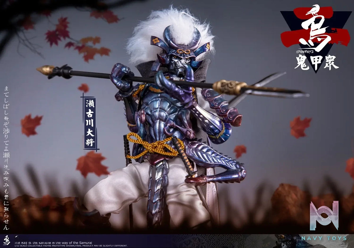 Crow Toys – Kabuto Corps Series 2 1/12 Scale Action Figures (Licensed)