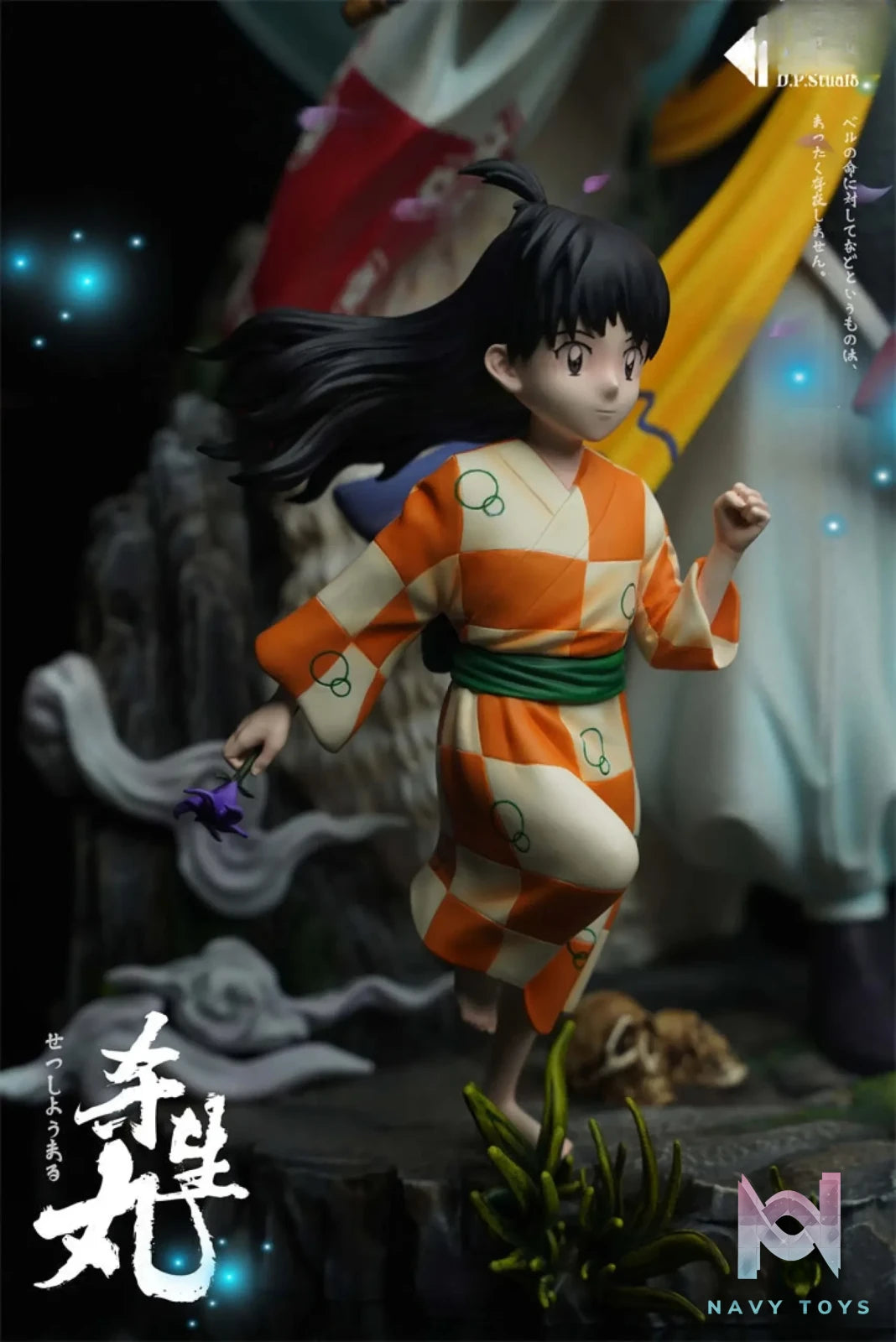DP Studio – Inuyasha Sesshoumaru