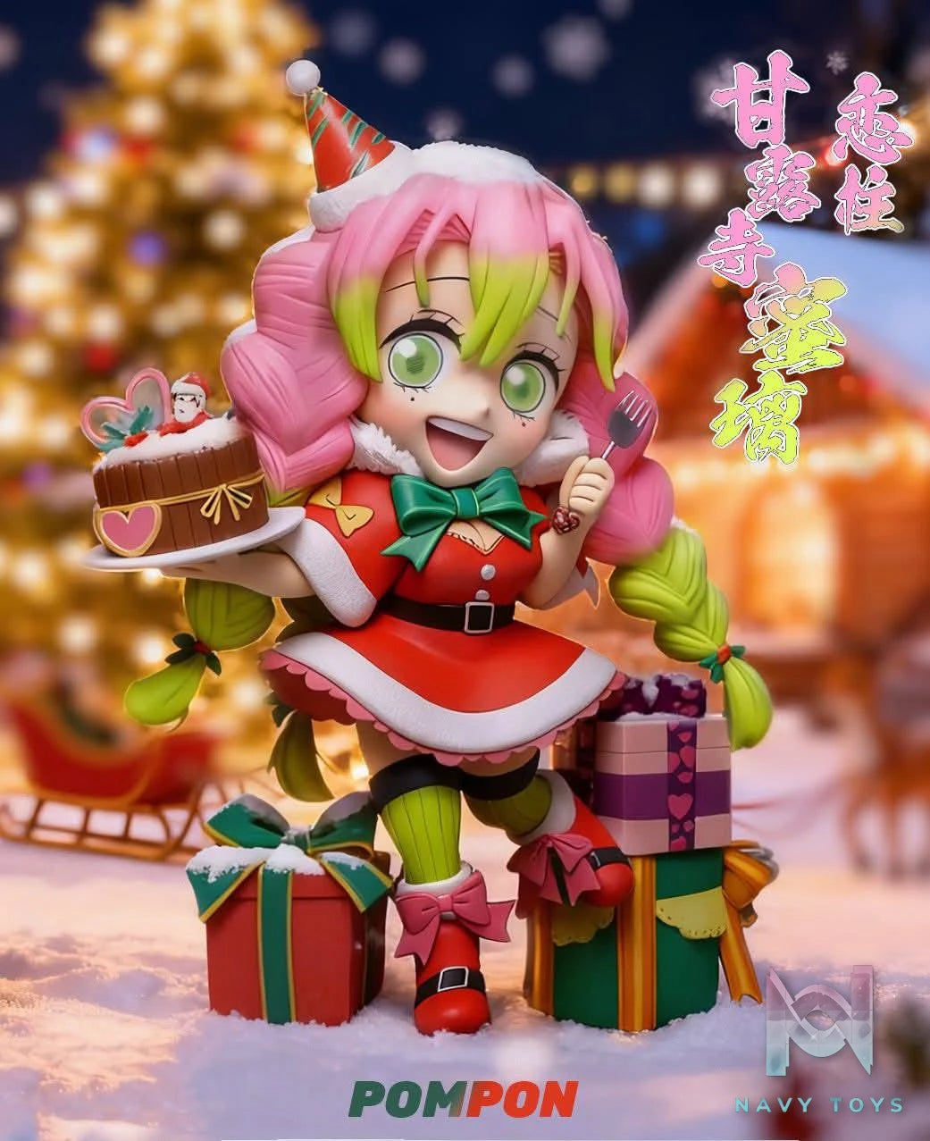 Mitsuri Kanroji & Obanai Iguro resin statue Pompon studio anime figure