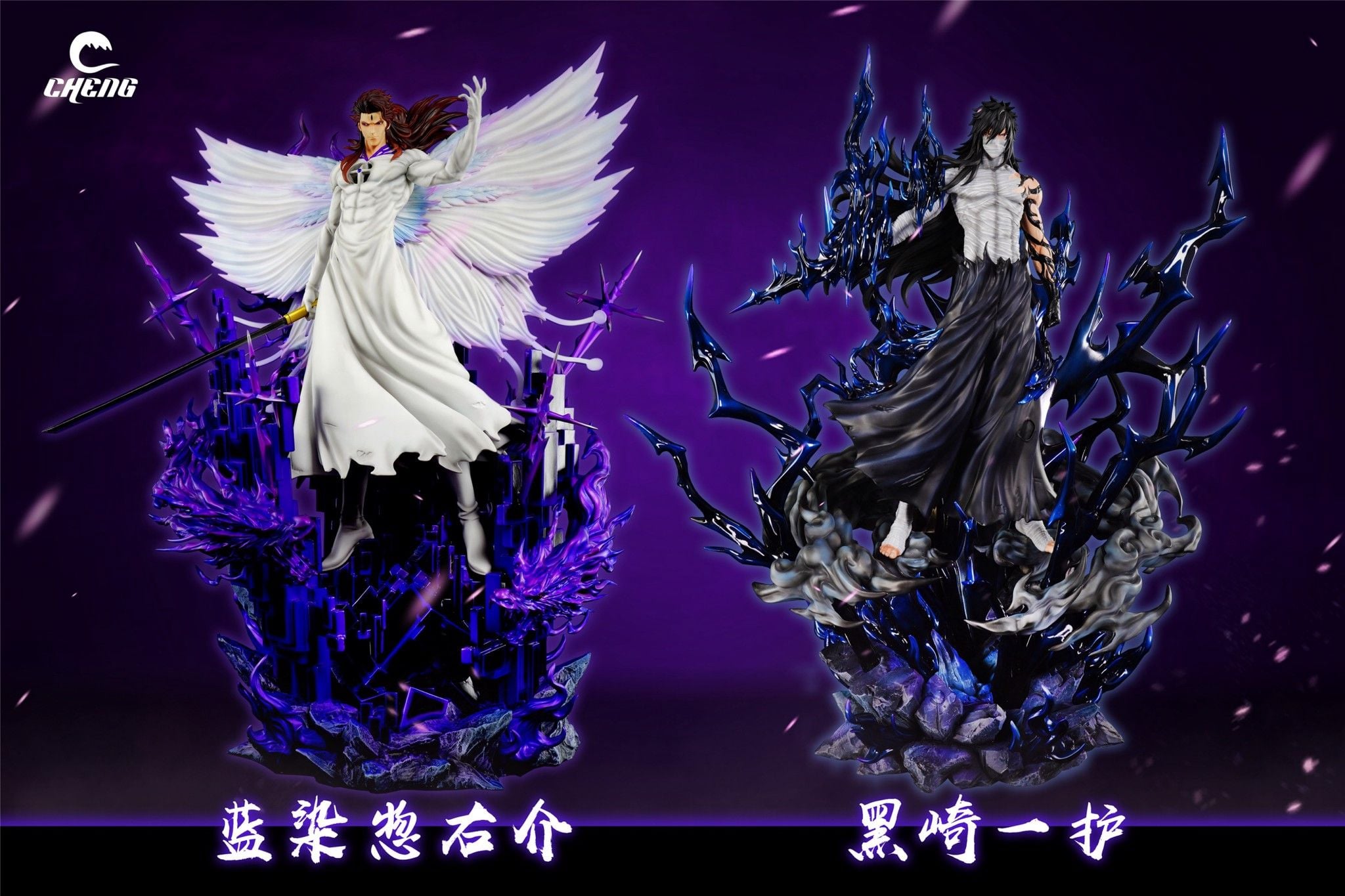 Aizen Sosuke - Bleach - Cheng Studio resin statue Cheng Studio anime figure