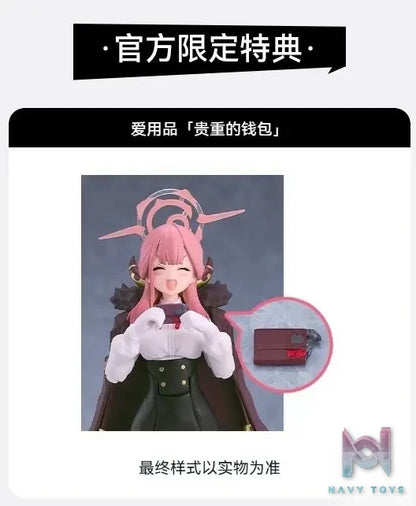 Max factory – figma Blue Archive Rikuhachima Aru (Licensed)