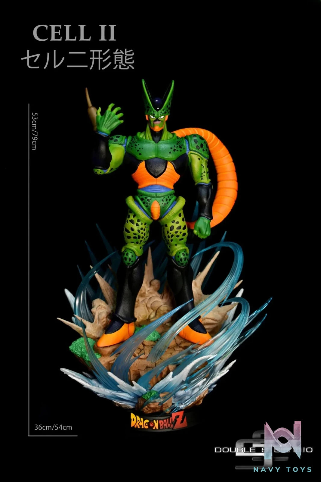 Double S Studio – Dragon Ball Cell Second Form