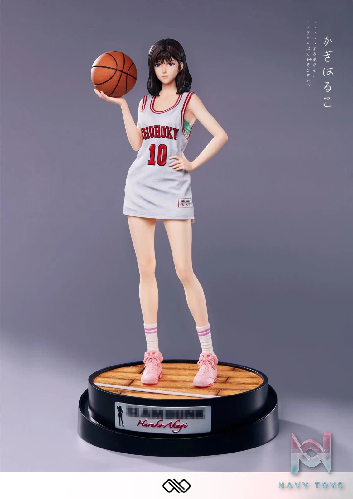 Infinite Studio – Slam Dunk Haruko Akagi