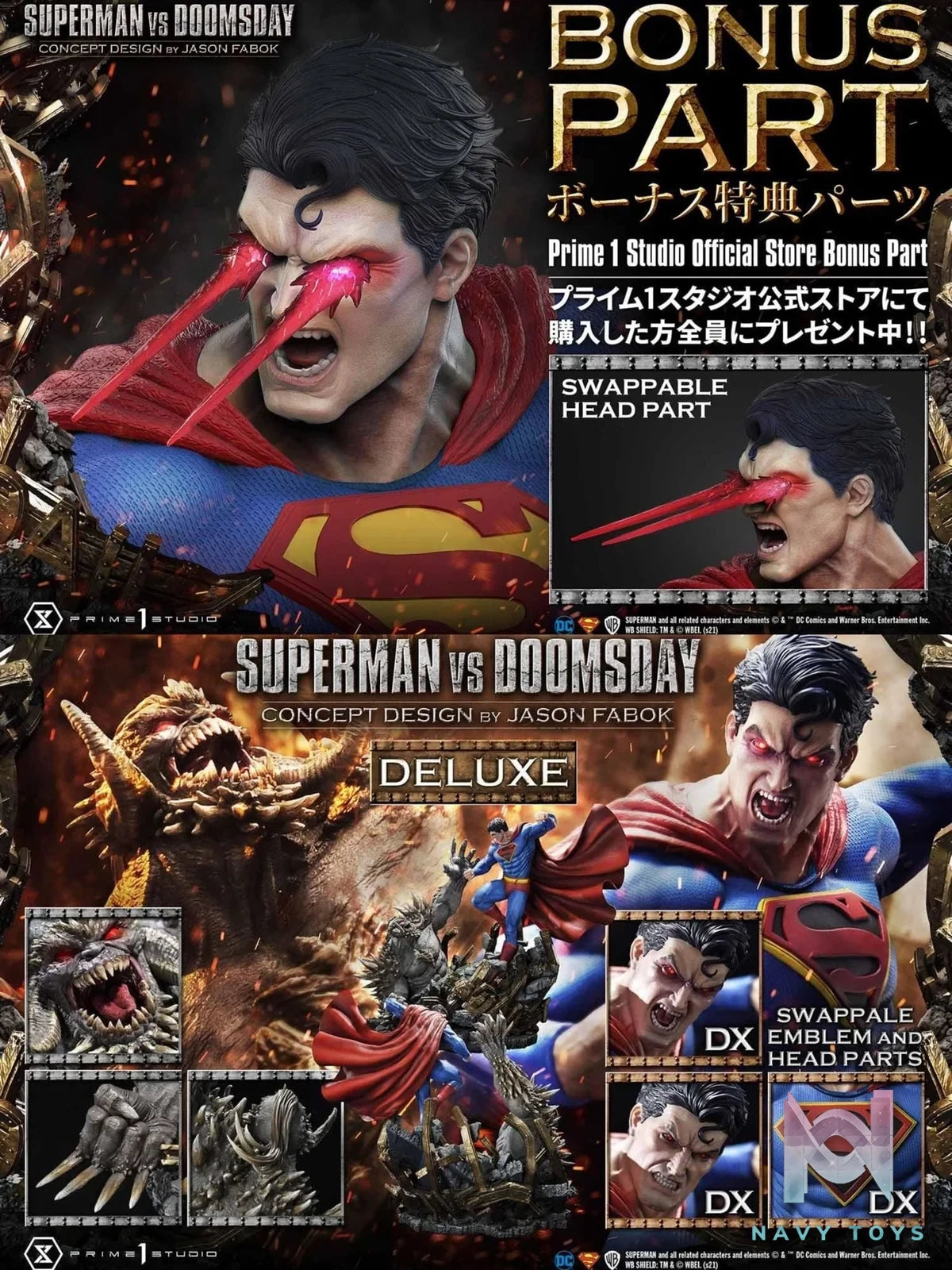 Superman VS Doomsday - Superman - Prime 1 Studio (UMMDC - 05; UMMDC - 05DXS) resin statue Prime 1 Studio anime figure