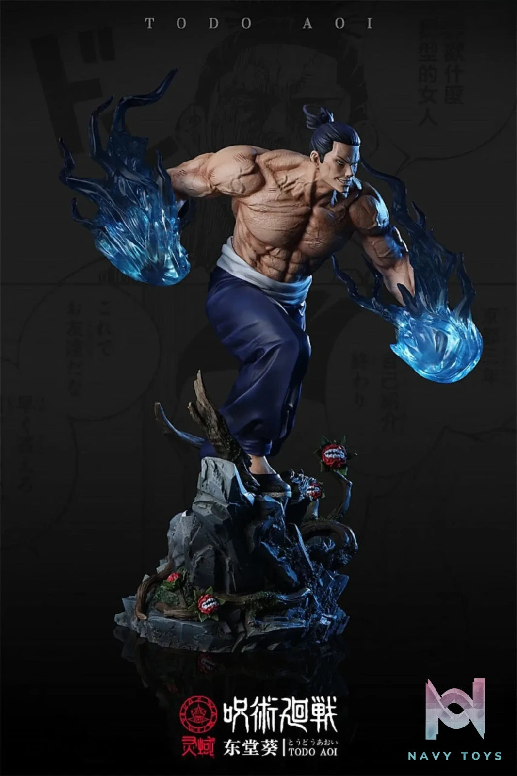 Ling Yu Studio -Jujutsu Kaisen Todo Aoi