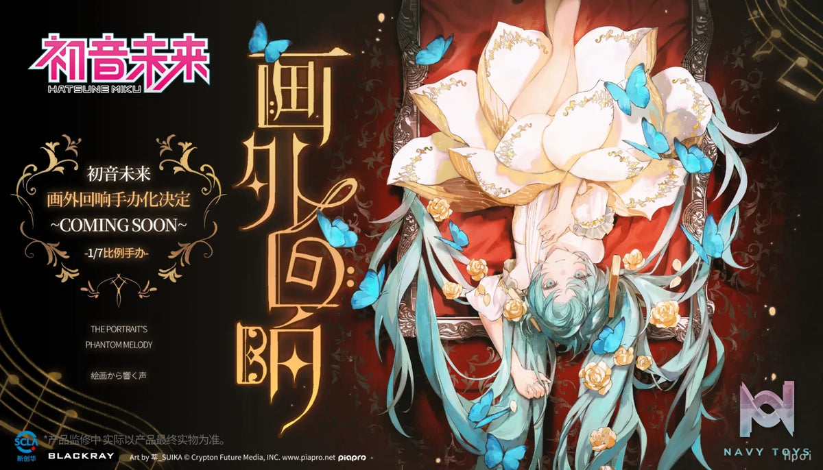 Blackray Enjoy – Vocaloid Hatsune Miku Hua Wai Huixiang 1/7 Figure (Licensed)